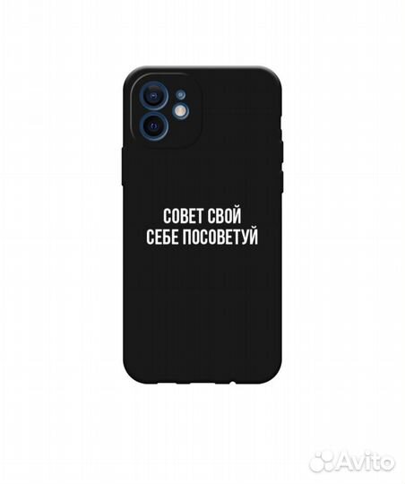 Чехол на Apple iPhone 12 Mini / Айфон 12 mini