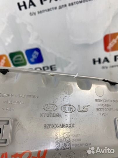 Лампа внутрисалонная Kia Cerato BD G4FG 2020