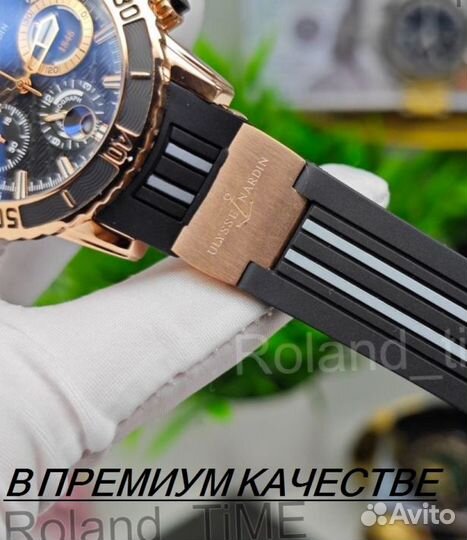 Премиальные мужские часы Ulysse Nardin