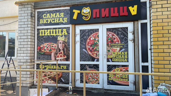 Продам Пиццерию