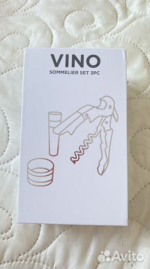 Винный набор для сомелье