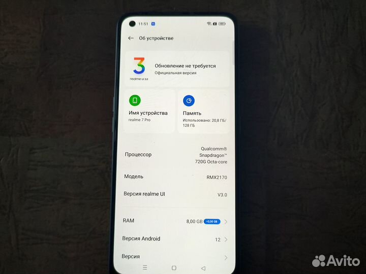 realme 7 Pro, 8/128 ГБ