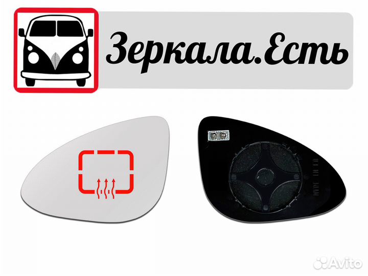 Стекло зеркала Chevrolet Spark M400 2015 - нв