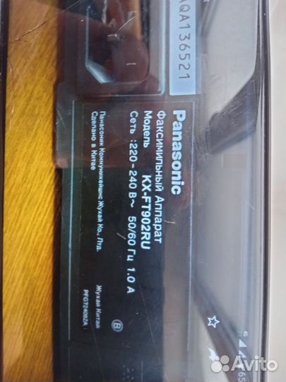 Телефон факс panasonic, б/у