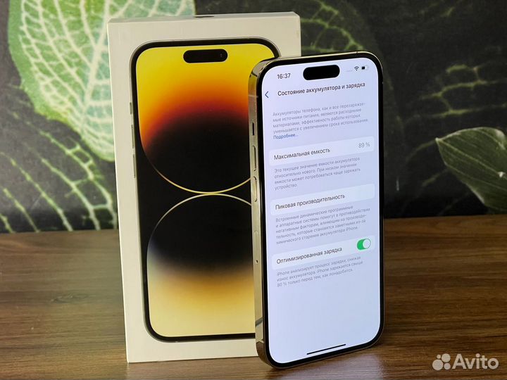 iPhone 14 Pro, 256 ГБ