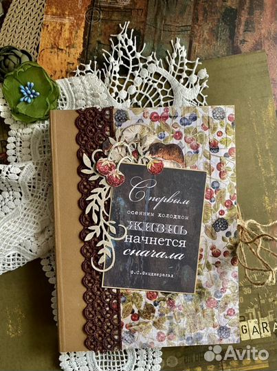 Фотопапка. Скрапбукинг