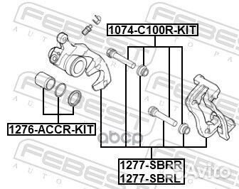 Суппорт тормозной зад прав 1277sbrr Febest