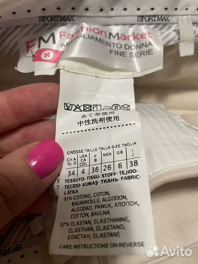 Платье Max Mara S