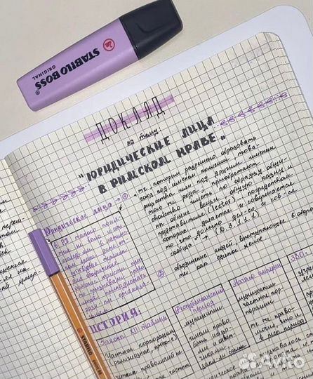 Доклады, презентации, дз (гуманитарные предметы)