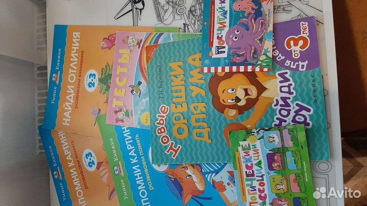 Развивающие книги