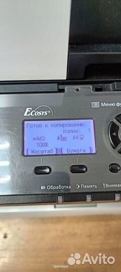 Мфу Kyocera Ecosys m2135dn