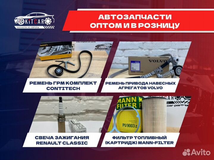 Фильтр топливный (картридж) mann-filter PU9003Z