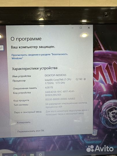 Ноутбук asus i7 1tb