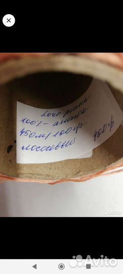 Пряжа для вязания, хлопок