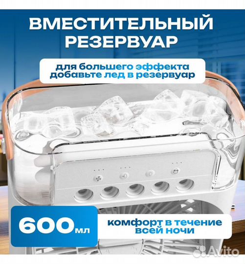 Портативный мини вентилятор