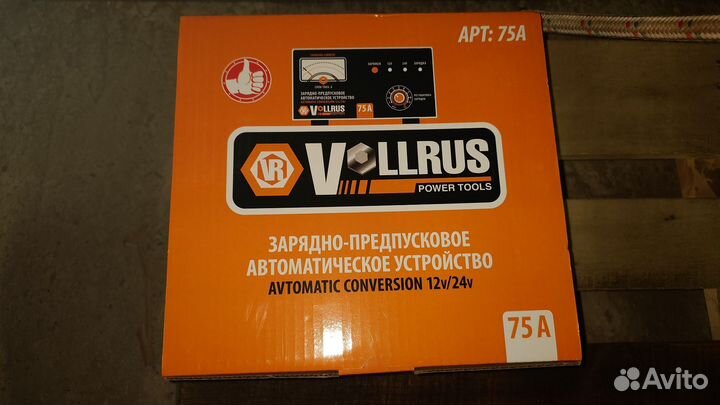 Зарядное предпусковое устройство автомат 75А