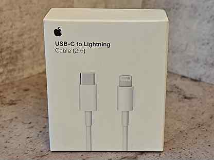 Провод для зарядки iPhone USB-C/Lightning 2 метра