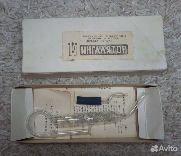 Ингалятор СССР