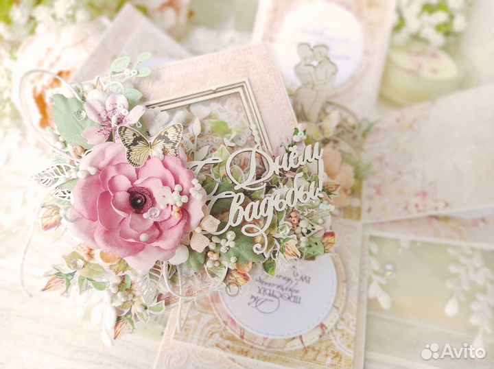 Свадебная 3D открытка