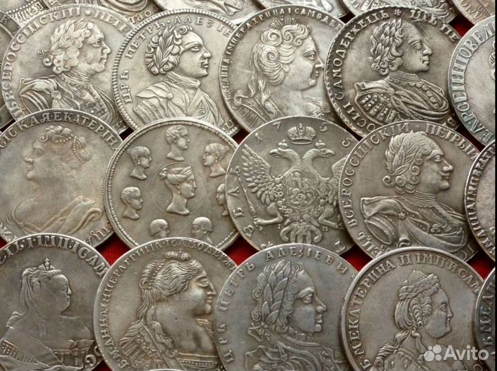 Царские рубли