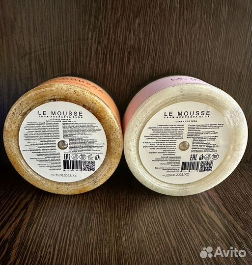 Скраб для тела LE mousse кокосовый