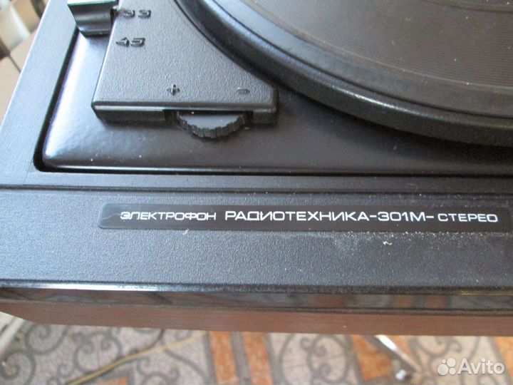 Проигрыватель винила