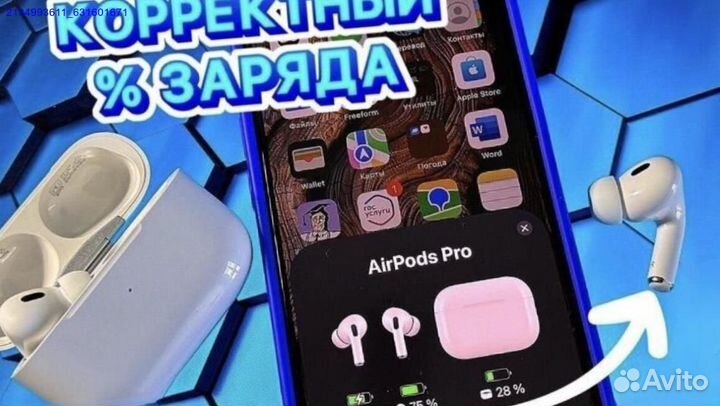 AirPods Pro 2 1:1 «Оригинал» (Чехол + Доставка) (А