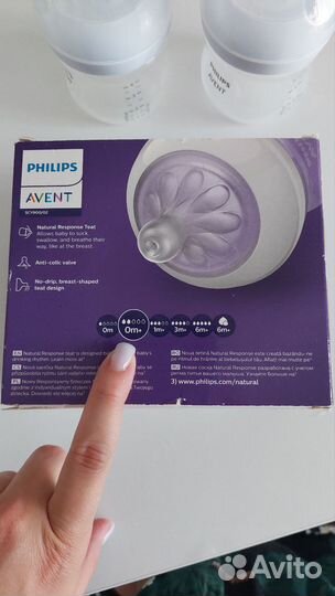 Бутылочки Philips avent natural response