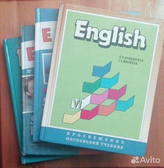 Учебники по английскому Афанасьева