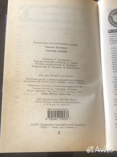 Книга