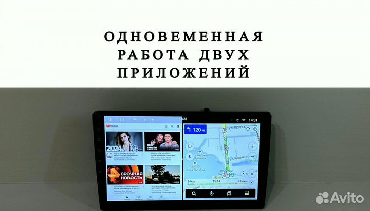 Магнитола Газель Бизнес Соболь от 2016 CarPlay