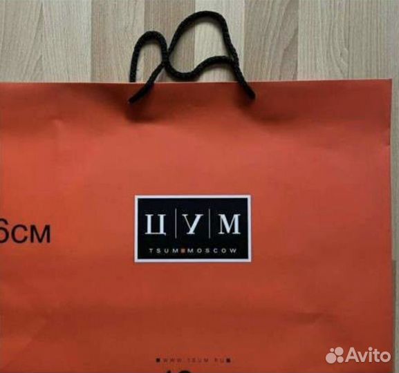 Пакет из цума