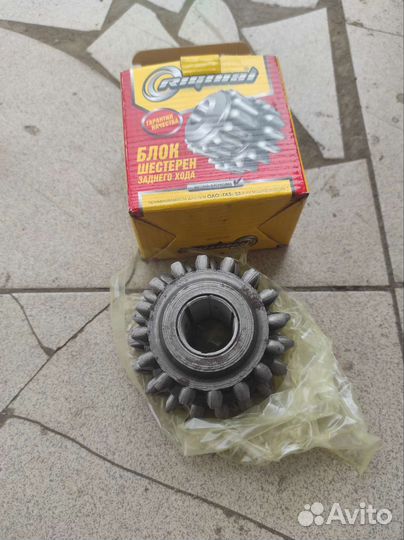 Блок шестерен заднего хода 53,3307,3308,66