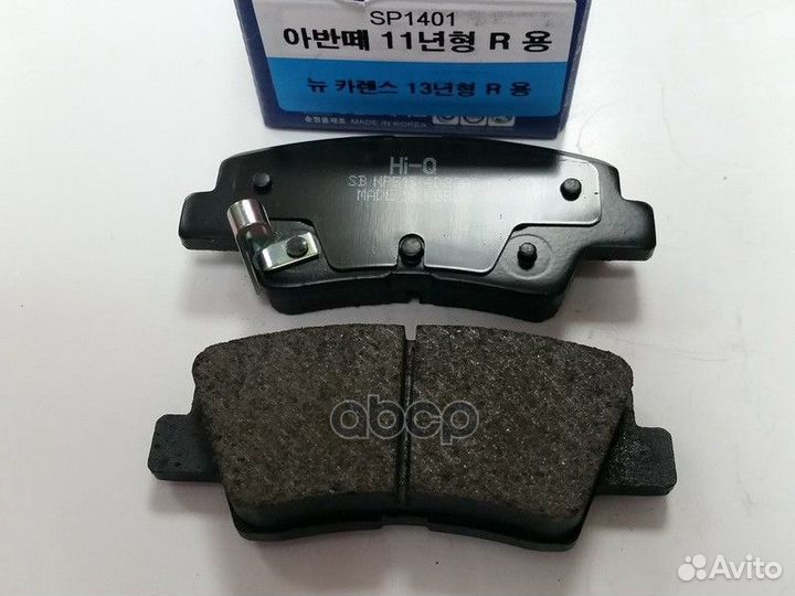Колодки тормозные дисковые SP1401 Sangsin brake