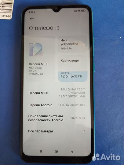 Xiaomi Redmi 9A, 2/32 ГБ