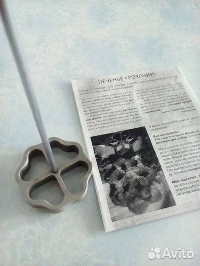 Форма для хвороста СССР