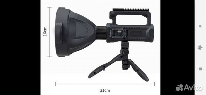 Ультраяркий светодиодный фонарь, прожектор