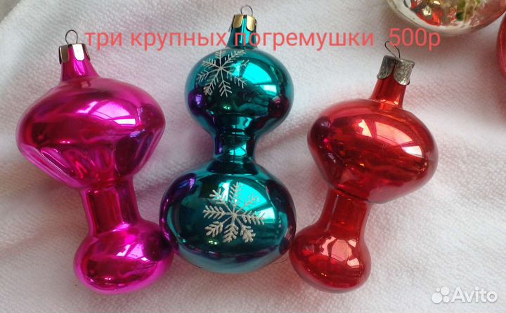 Елочные игрушки СССР