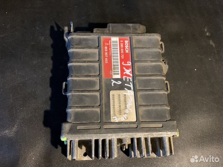 Эбу фольксваген