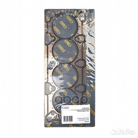 Прокладка гбц opel/chevrolet 1.6/1.8L 2006- GA