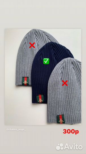 Шапка весна осень