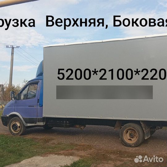 Грузоперевозки газель