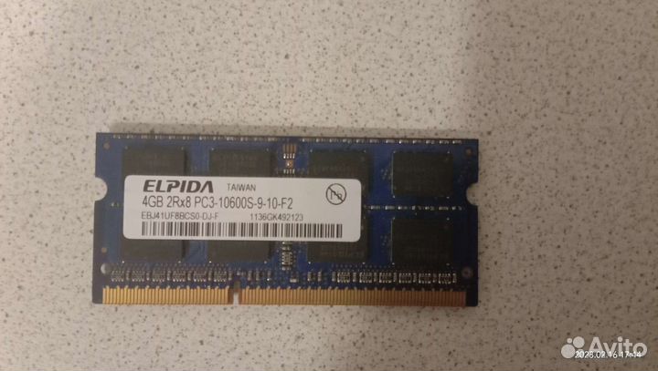 Оперативная память ddr3 4 gb 1600