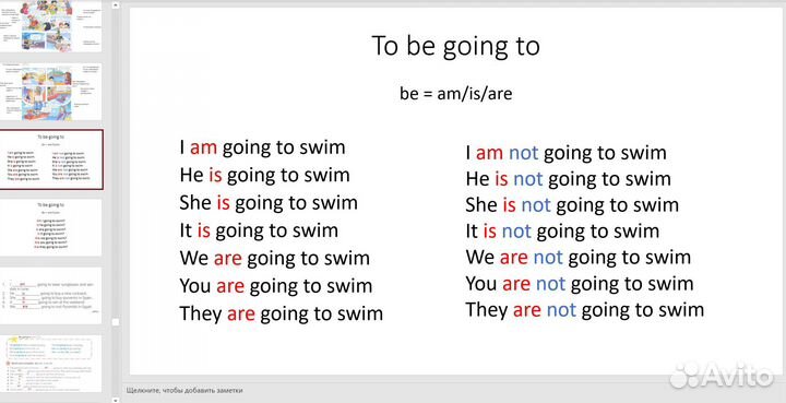 Преподаватель английского языка
