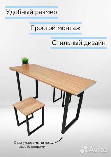 Подстолье металлическое для стола лофт