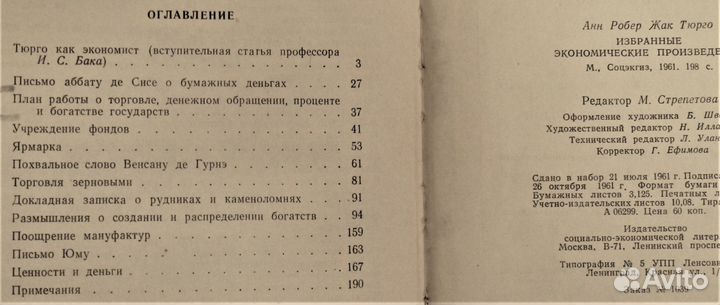 Учебники специальные