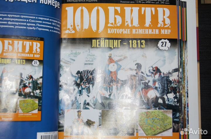 Журналы по истории