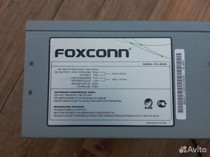 Процессоры Мат Плата Блок питания