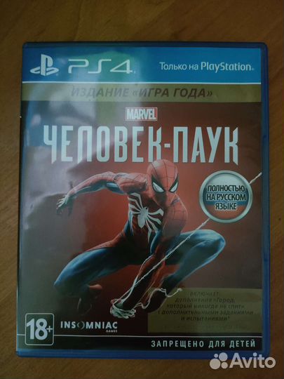 Человек паук ps4 ps5