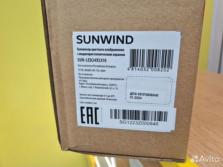 Телевизор Sunwind sun-led24xs310 24
